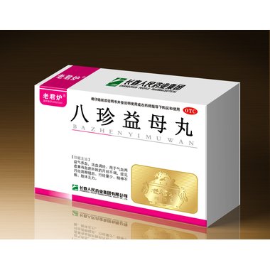 金丹 八珍益母丸