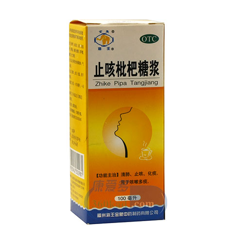 科瑞 止咳枇杷颗粒