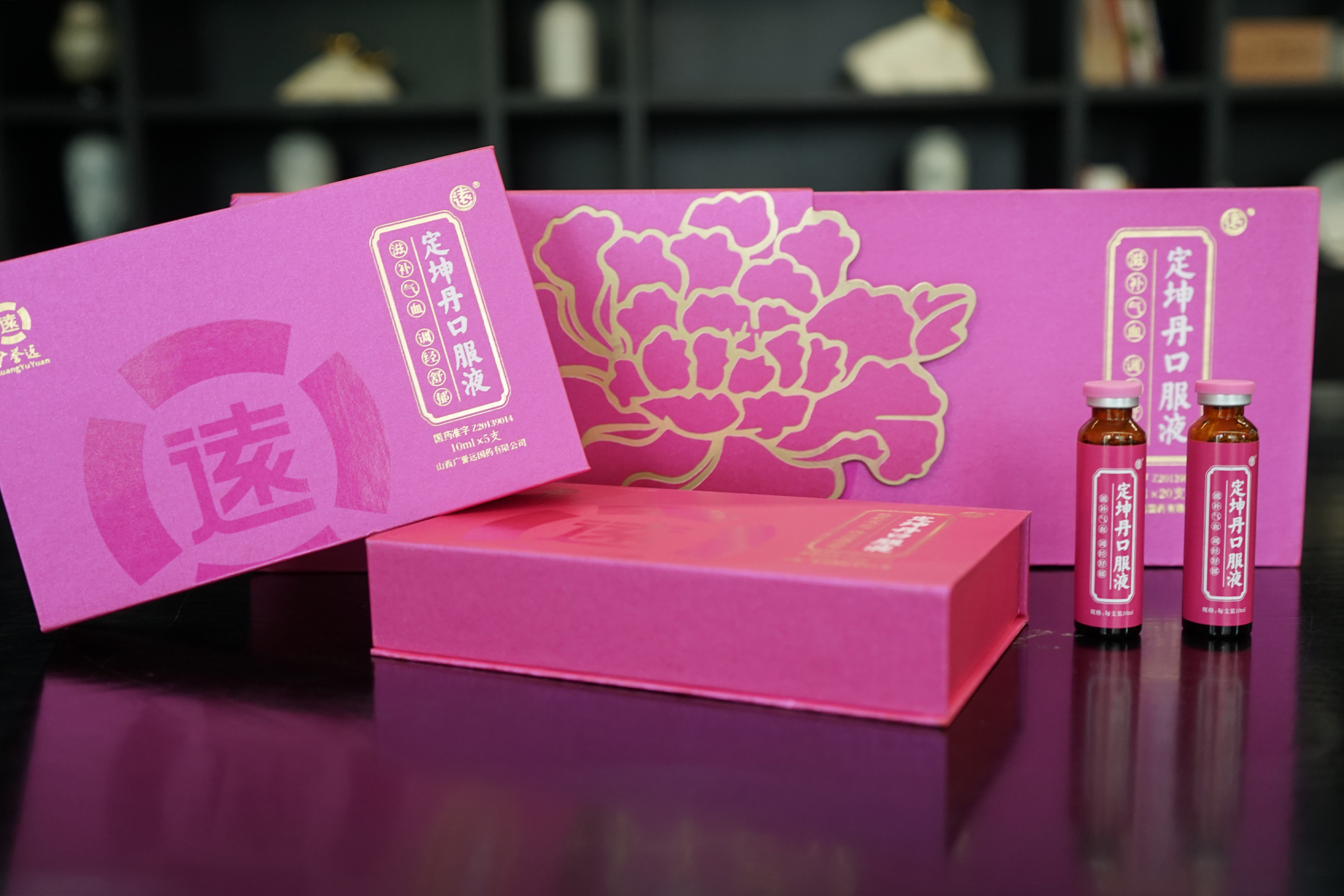 广誉远国药 定坤丹