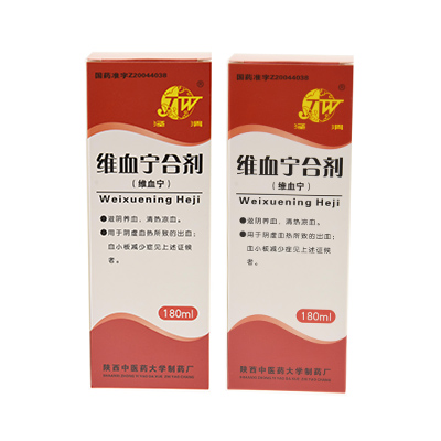 泾渭 维血宁合剂