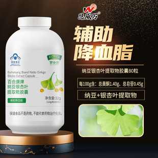 金汇 葶苈降血脂胶囊