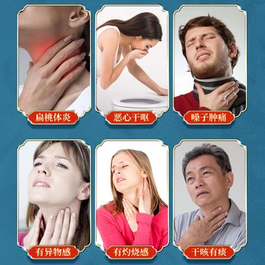 万高药业 咽炎片 0.25克×20片×2板 江苏万高药业有限公司