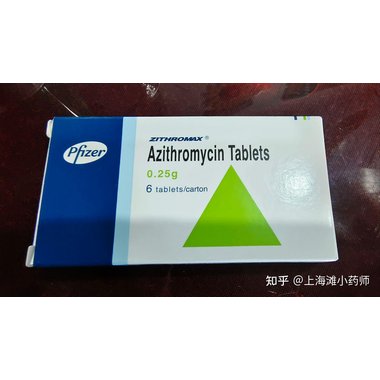 天方 吉他霉素片