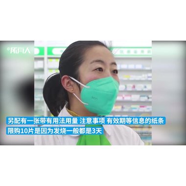 科瑞 布洛芬片 0.1克x100片/瓶 重庆科瑞制药(集团)有限公司