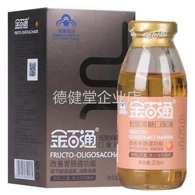 百会 肌苷口服溶液 20毫升×5支 广西南宁百会药业集团有限公司