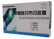 汇元 甲硝唑芬布芬胶囊