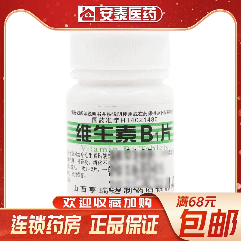 远大 色甘酸钠滴眼液