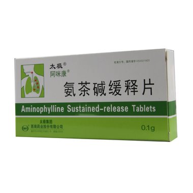 太极 氨茶碱片