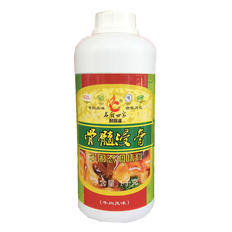 海南 胆木浸膏片