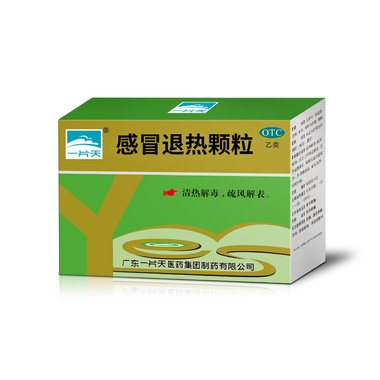 东方 感冒清片 0.22gx100片/瓶 重庆东方药业股份有限公司