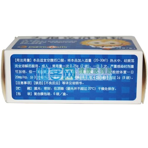 新达罗 头孢克洛颗粒