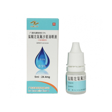 双科 阿昔洛韦滴眼液