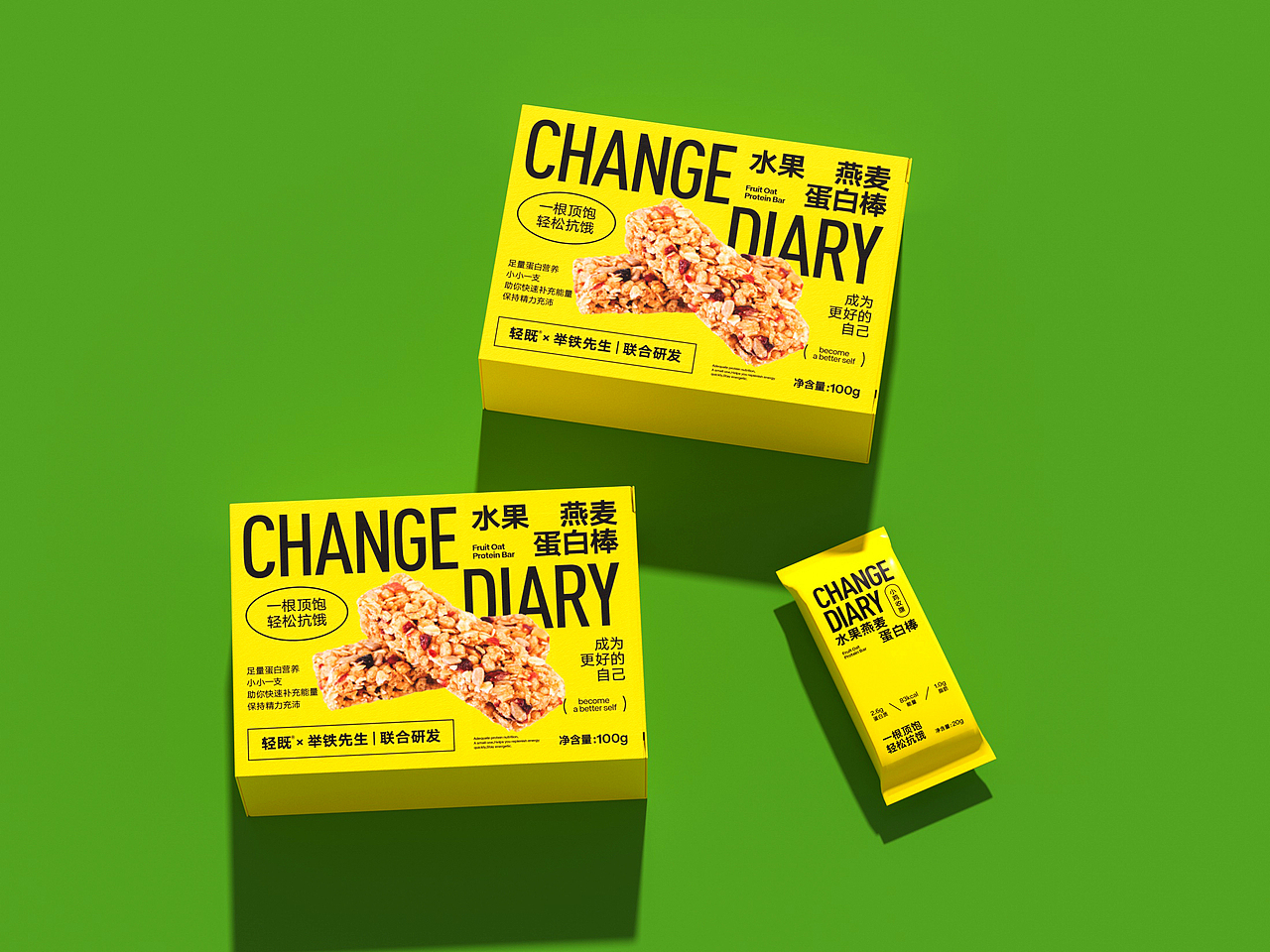 国药集团 苦豆子片