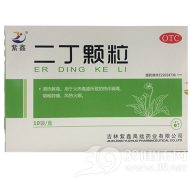 大千 二丁颗粒 20gx6袋/盒 四川大千药业有限公司