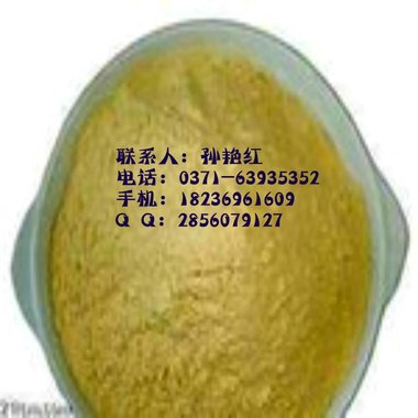 百康 呋喃唑酮片