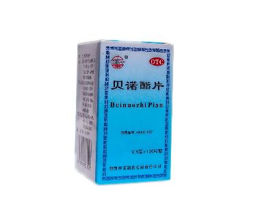 川渝牌 贝诺酯片