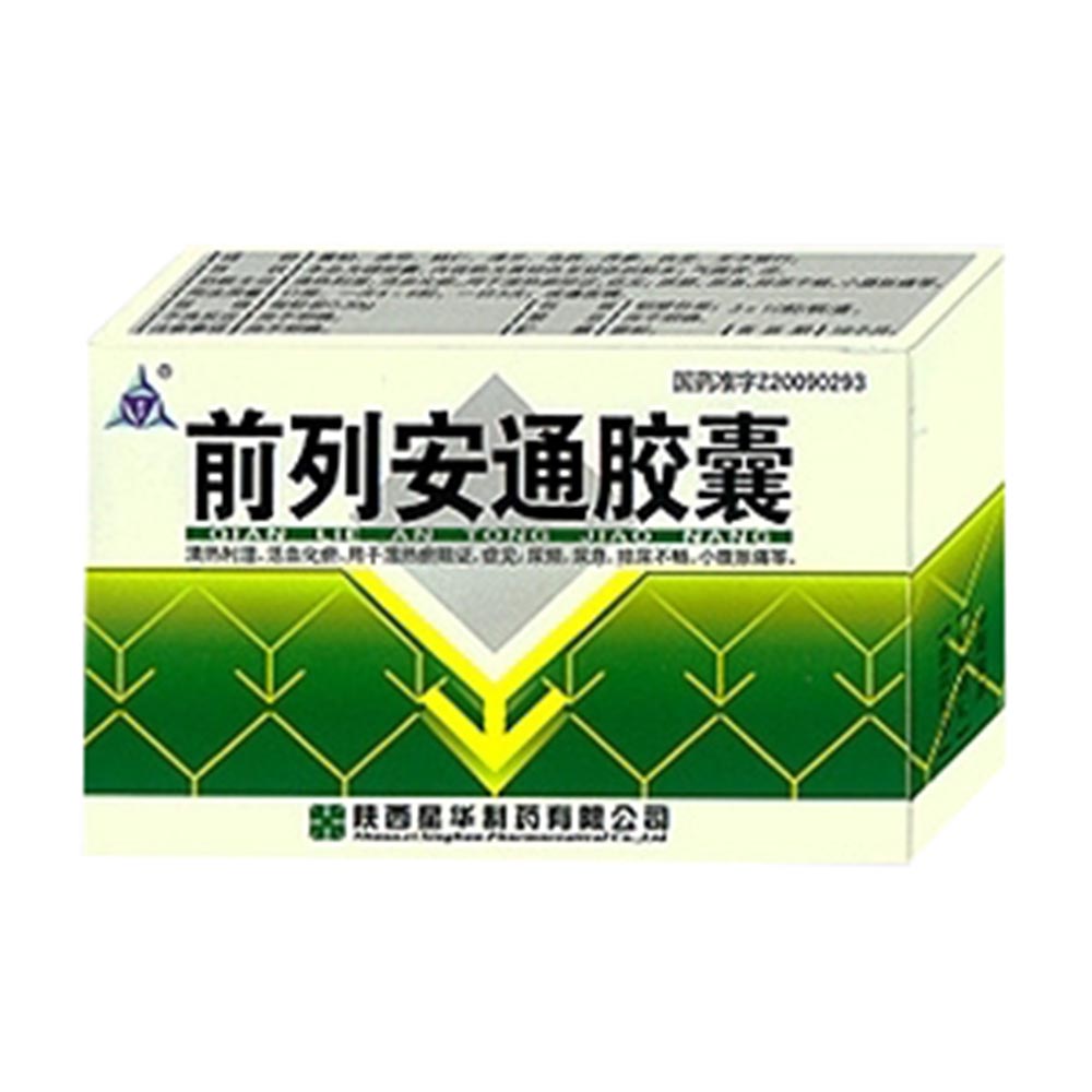 泰迪 前列安通胶囊