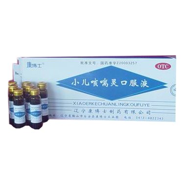 一康 小儿咳喘灵口服液 10mlx10支/盒 四川绵阳一康制药有限公司