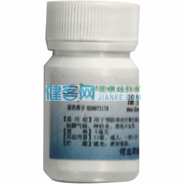 第一制药 维生素B1片 10mgx100片/瓶 成都第一制药有限公司