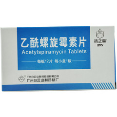 津华 乙酰螺旋霉素片
