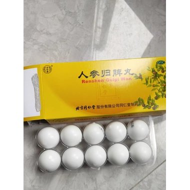 药都 人参归脾丸 90克 药都制药集团股份有限公司