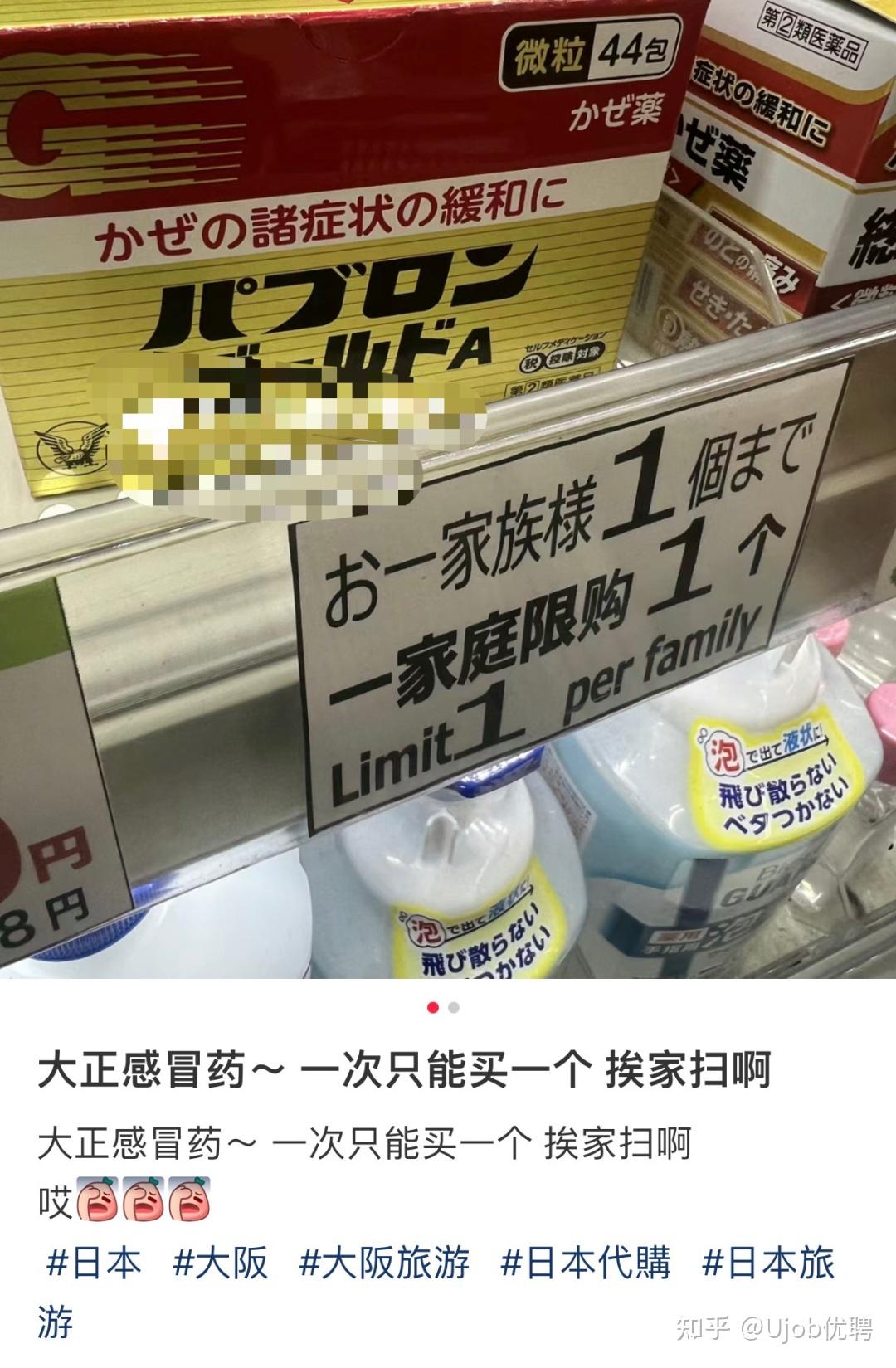 平康 感冒退烧片