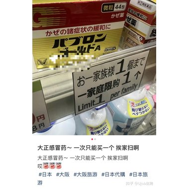 平康 感冒退烧片 24片 吉林省康福药业有限公司