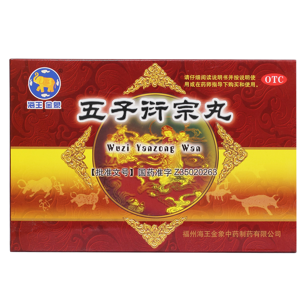 克迈龙 金砂五淋丸