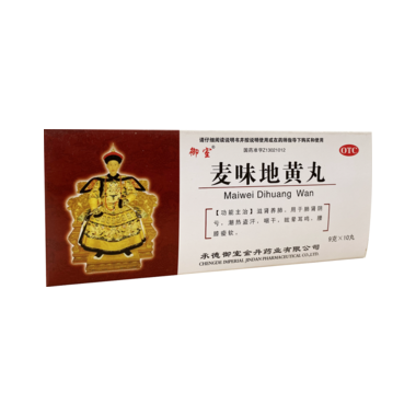 其他 麦味地黄丸 200丸 河南省济源市济世药业有限公司