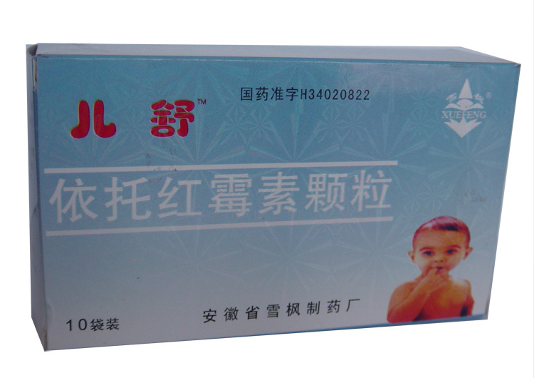 金蓓贝 依托红霉素颗粒
