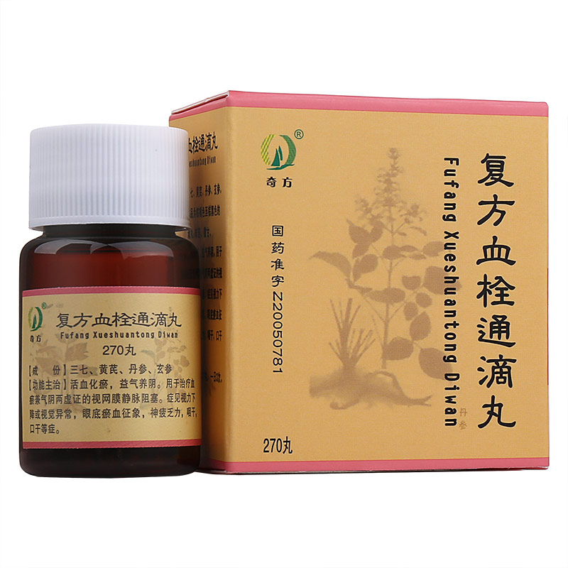 华南牌 复方血栓通软胶囊