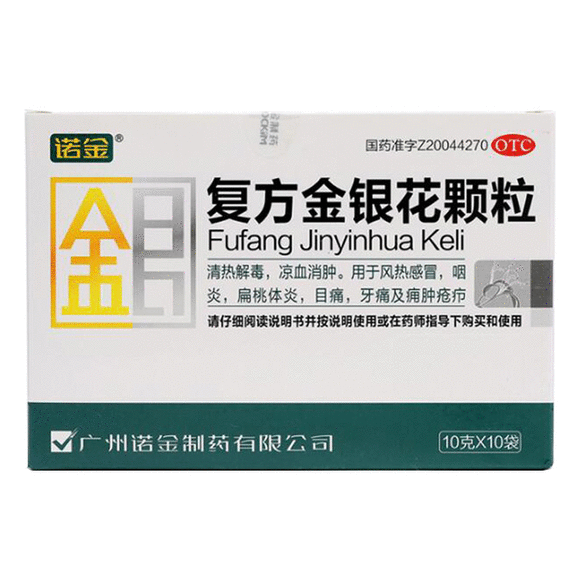 龙鑫 清热暗疮丸