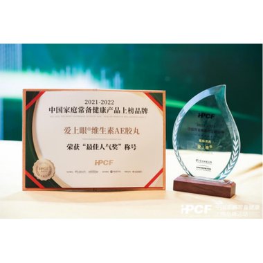 新昌 维生素E胶丸 50毫克×20s×3板 浙江医药股份有限公司新昌制药厂