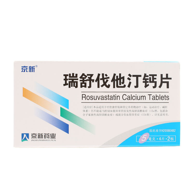 冠爽 匹伐他汀钙片