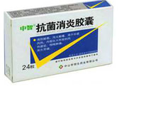 京豫 抗菌消炎胶囊