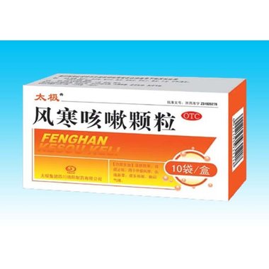 莱康 风寒咳嗽颗粒 5gx9袋/盒 四川广元蓉成制药有限公司
