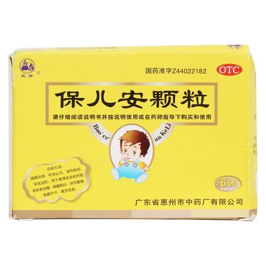 民舟 保儿安颗粒