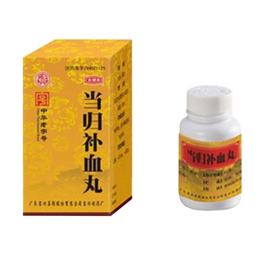 岐黄 浓缩当归丸 200s 甘肃天水岐黄药业有限责任公司