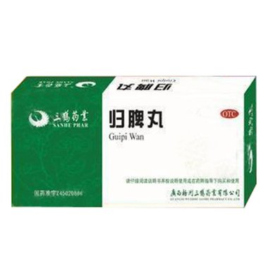 仁济堂 归脾丸 200丸 上海华源制药安徽广生药业有限公司