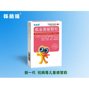 太福 氨金黄敏颗粒 12袋 海南百信药业有限公司制药厂