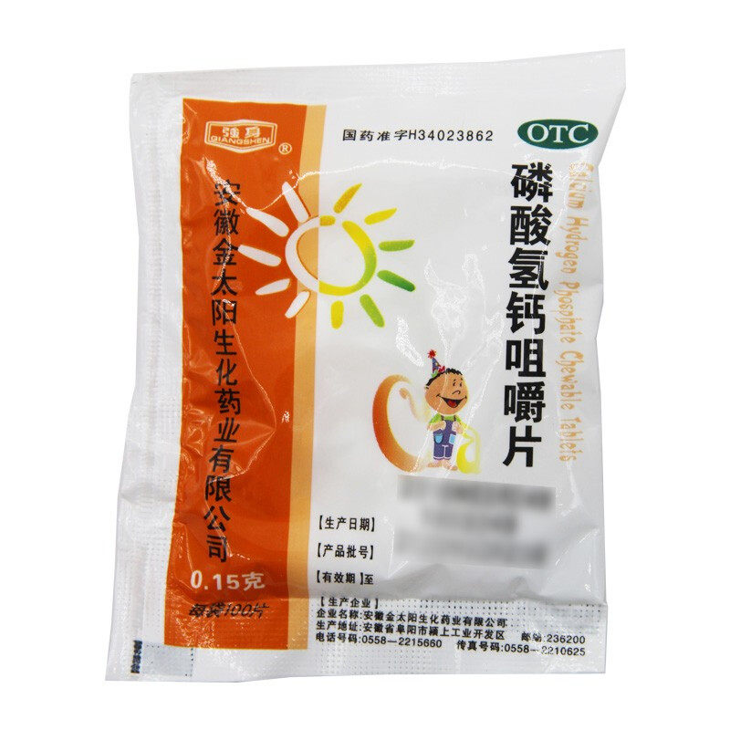 天方 补肾强身片