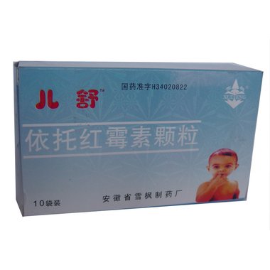 小洋人 依托红霉素颗粒