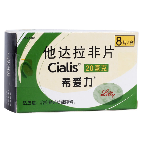 依司力 非普拉宗片