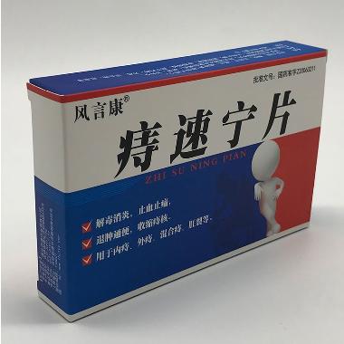 益尔 化痔灵片