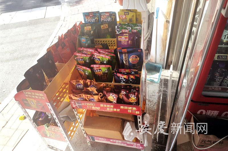 御生堂宫廷 槟榔四消丸