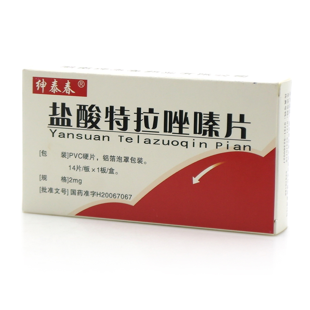悦克 盐酸特拉唑嗪胶囊