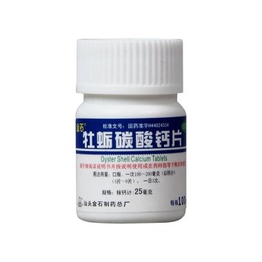 云门 牡蛎碳酸钙颗粒 50毫克×20袋 山东云门药业有限责任公司