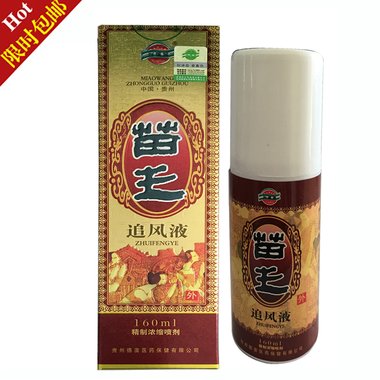 吉民 麝香追风膏 7cmx10cmx10片/盒 广东湛江吉民药业股份有限公司