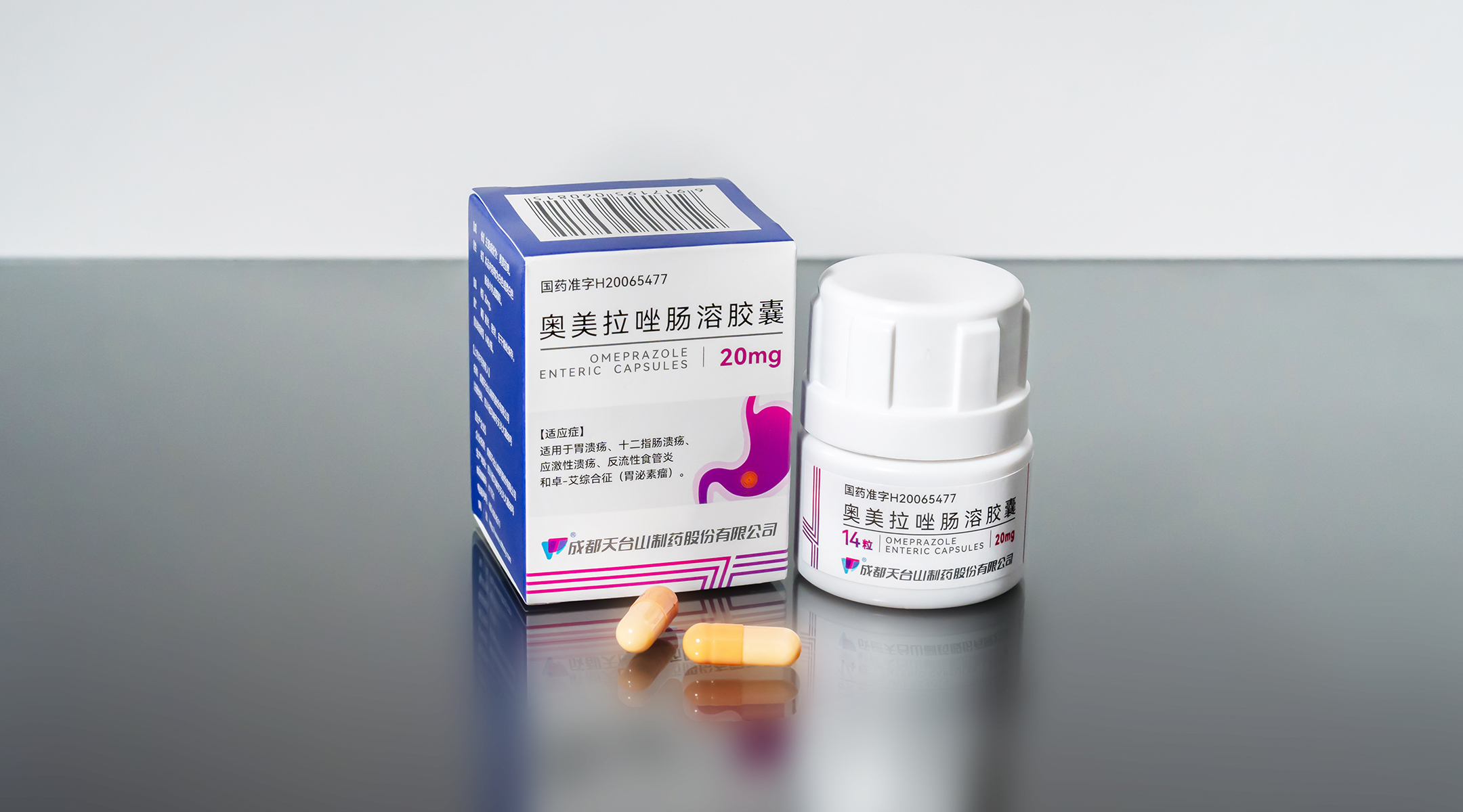 奥西康 奥美拉唑肠溶片