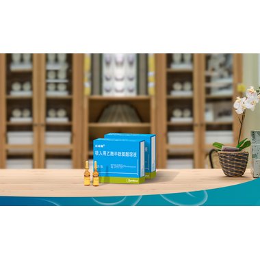 富露施 富露施乙酰半胱氨酸颗粒 0.1g*10袋 海南赞邦制药有限公司